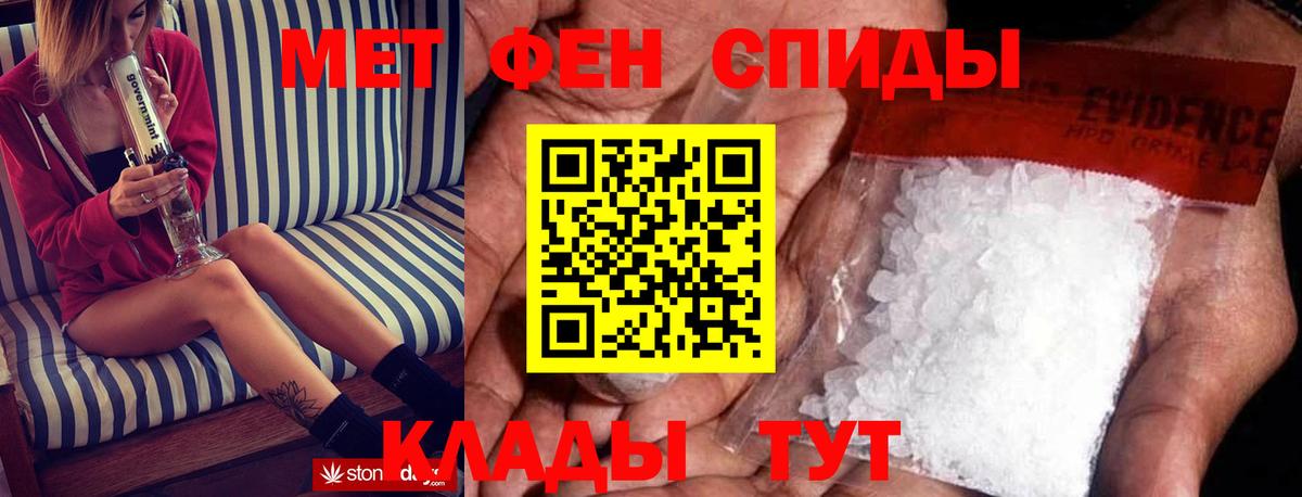 Амфетамин  АМФЕТАМИН    как войти  Amphetamine 97%  Сарапул  Вход с VPN 