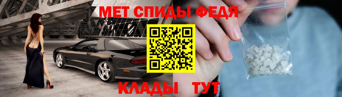 Amphetamine 98% Сарапул