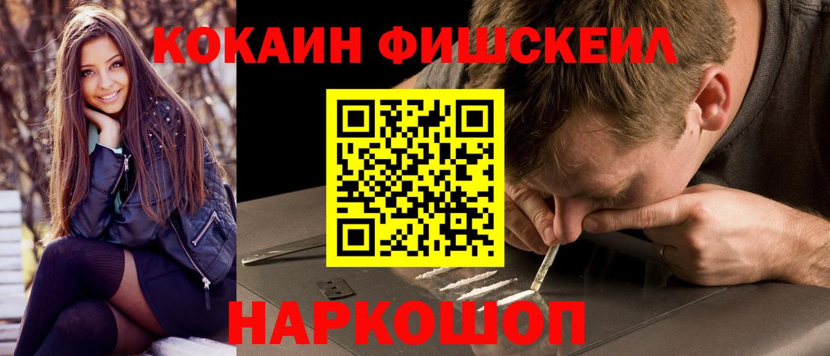 COCAIN 99%  Вход с VPN  Cocaine 98%  Сарапул 