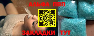 МДМА Бердск
