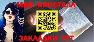 МДМА Бердск