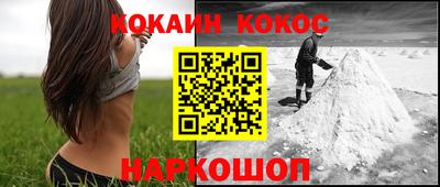 прущие грибы Белореченск