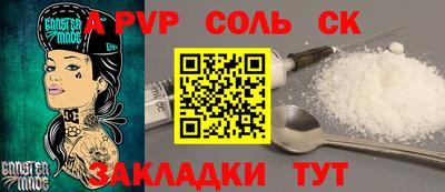МДМА Бердск