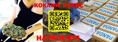 PSILOCYBIN Белорецк