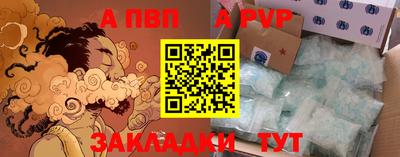 МДМА Бердск