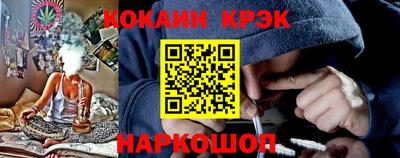 МДМА Бердск