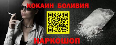 МДМА Бердск