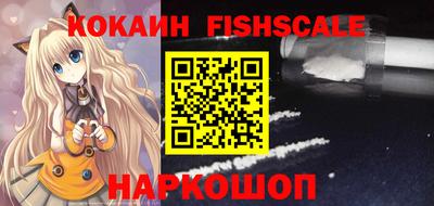 прущие грибы Белореченск
