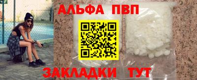 МДМА Бердск