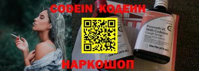 PSILOCYBIN Белорецк