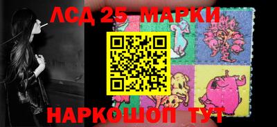 МДМА Бердск