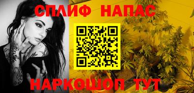 прущие грибы Белореченск