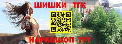 МДМА Бердск