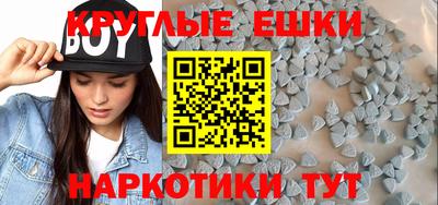 МДМА Бердск