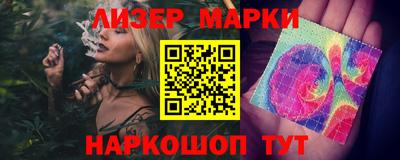 прущие грибы Белореченск
