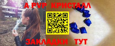 прущие грибы Белореченск