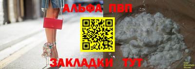 МДМА Бердск