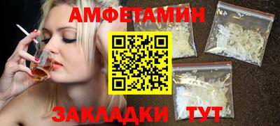 PSILOCYBIN Белорецк