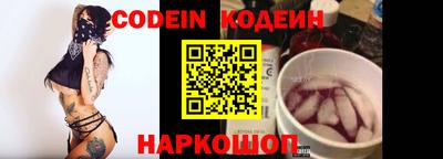 PSILOCYBIN Белорецк