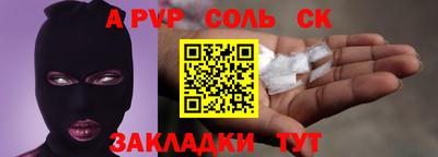 прущие грибы Белореченск