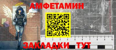 прущие грибы Белореченск