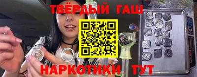 прущие грибы Белореченск