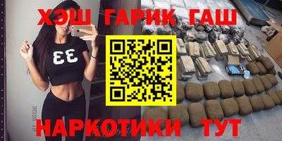 прущие грибы Белореченск