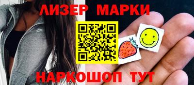 прущие грибы Белореченск