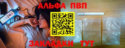 прущие грибы Белореченск