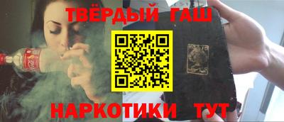 прущие грибы Белореченск