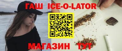 МДМА Бердск