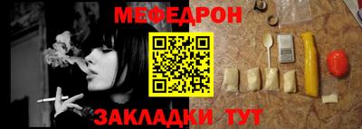 МДМА Бердск