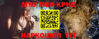прущие грибы Белореченск