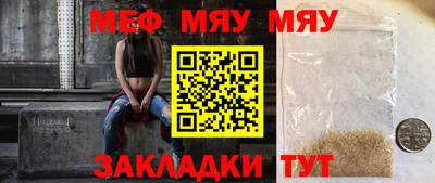 МДМА Бердск