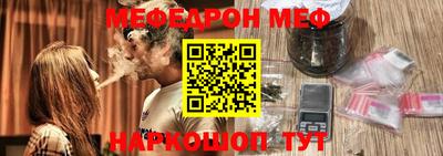 МДМА Бердск