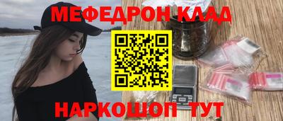 прущие грибы Белореченск