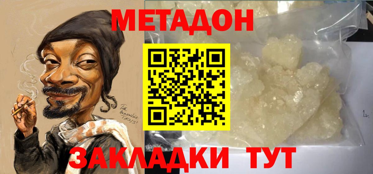Амфетамин Сарапул