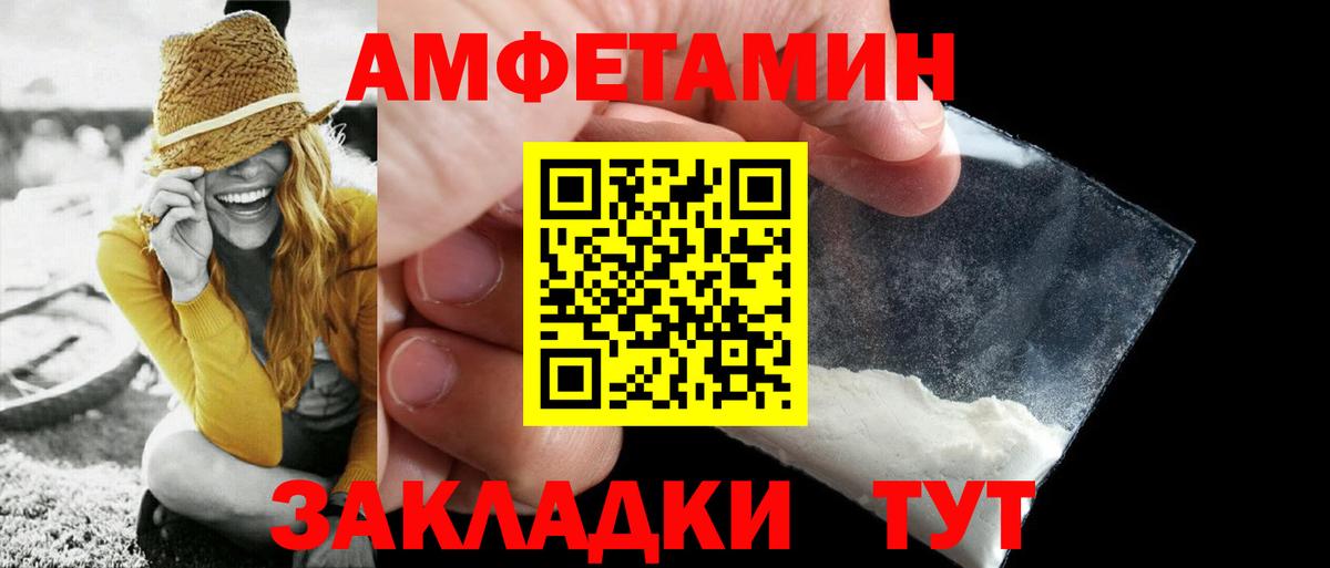 Метамфетамин пудра Сарапул