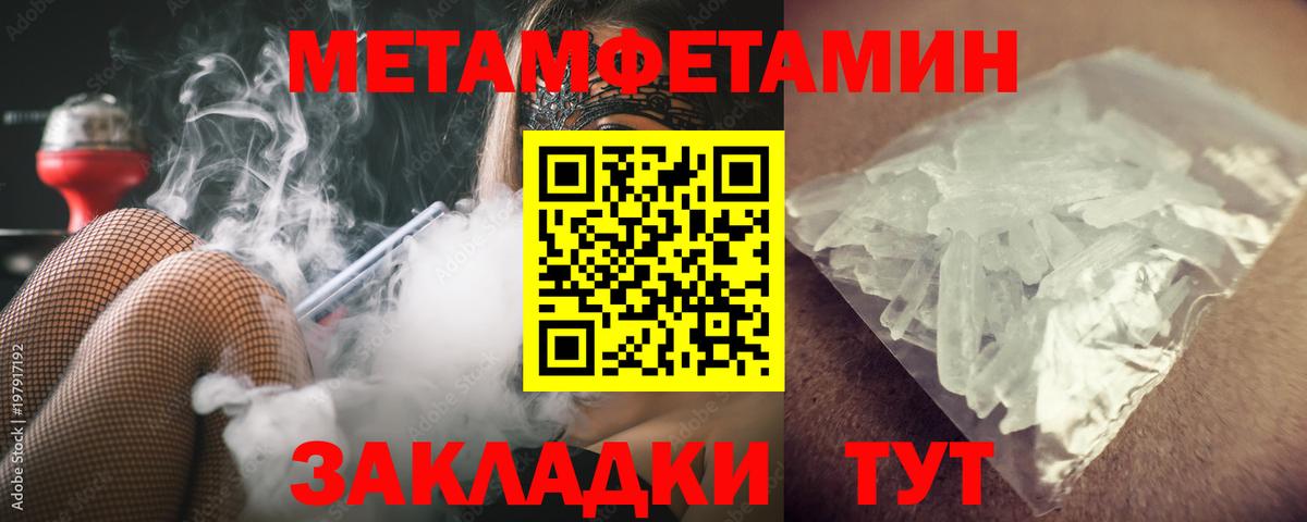 Сарапул  Метамфетамин винт  Вход с VPN 