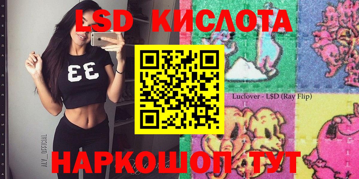 Наркотические марки 1,8мг Сарапул